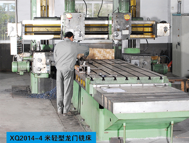 XQ2014-4米轻型龙门铣床